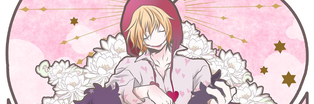 沙九羅。 banner
