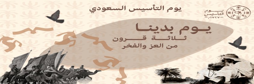خلف الناحل banner