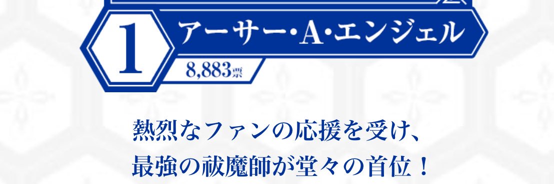 ゆび banner