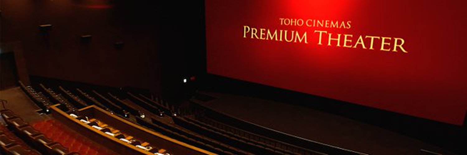 TOHOシネマズ公式 (@tohocinemas_m) / X