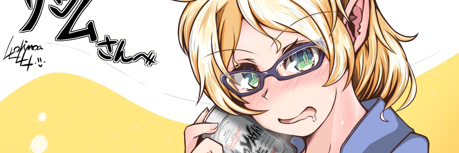 rishimu3's profile banner image