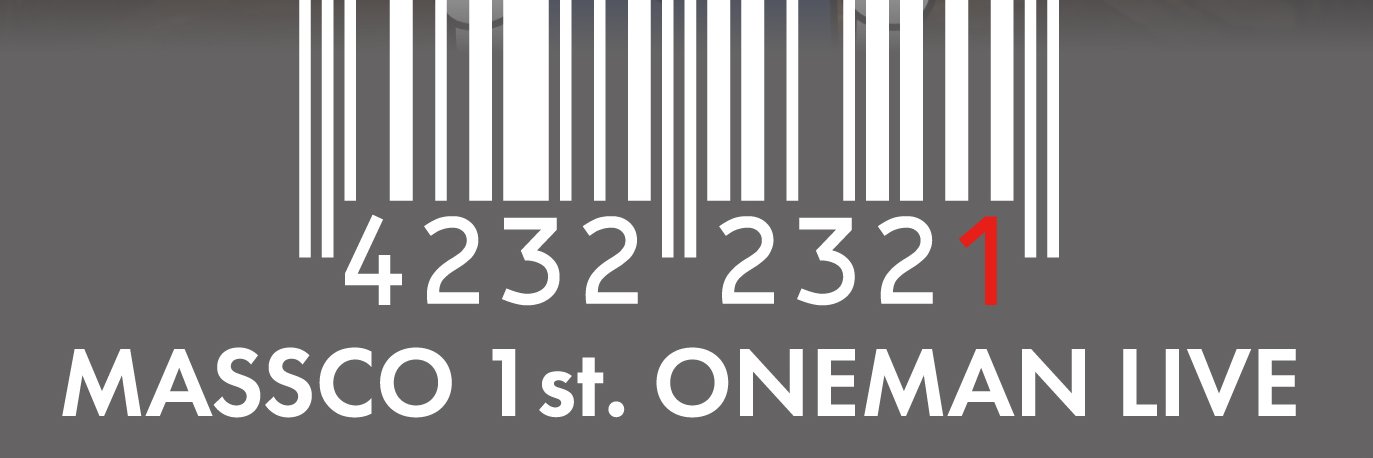 MASSCO banner