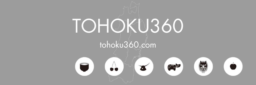 TOHOKU360 banner