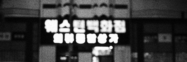 somebadi Profile Banner