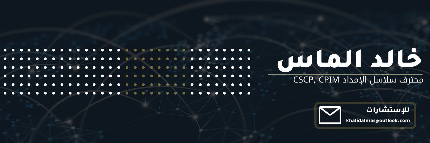 khalidalmas10's profile banner image