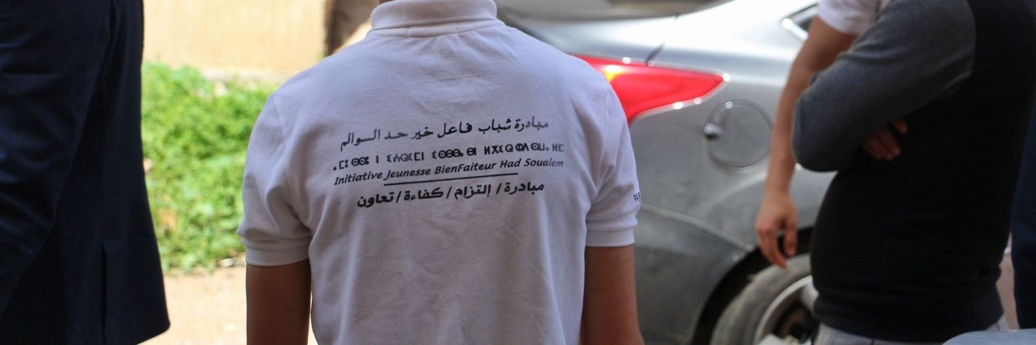 HamzaElBasri2's profile banner image