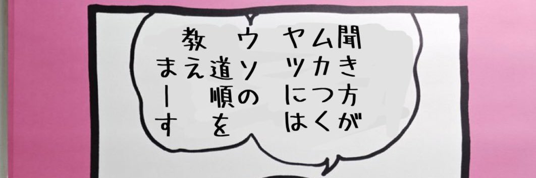___kaaabeee's profile banner image