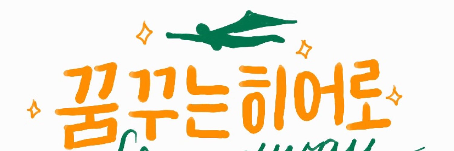 Dreaming_Hero's profile banner image