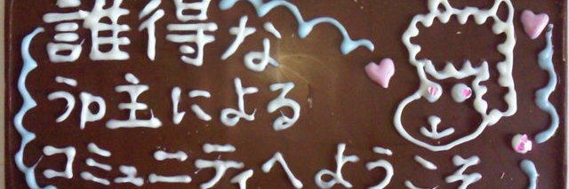 OTeigasitu's profile banner image