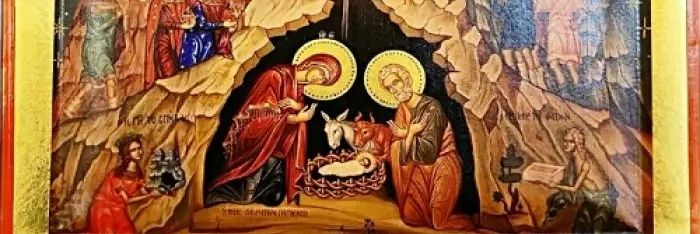 Χρήστος Μκ banner