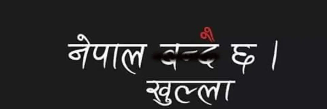 KrnRjl's profile banner image