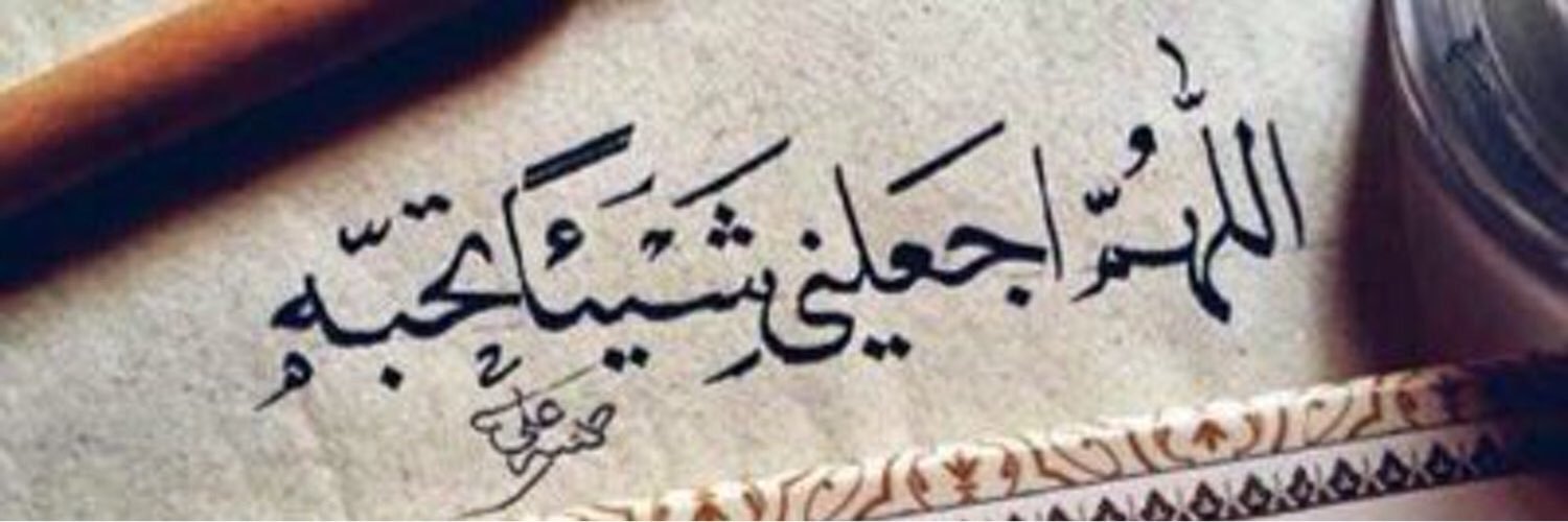 لطيفه banner