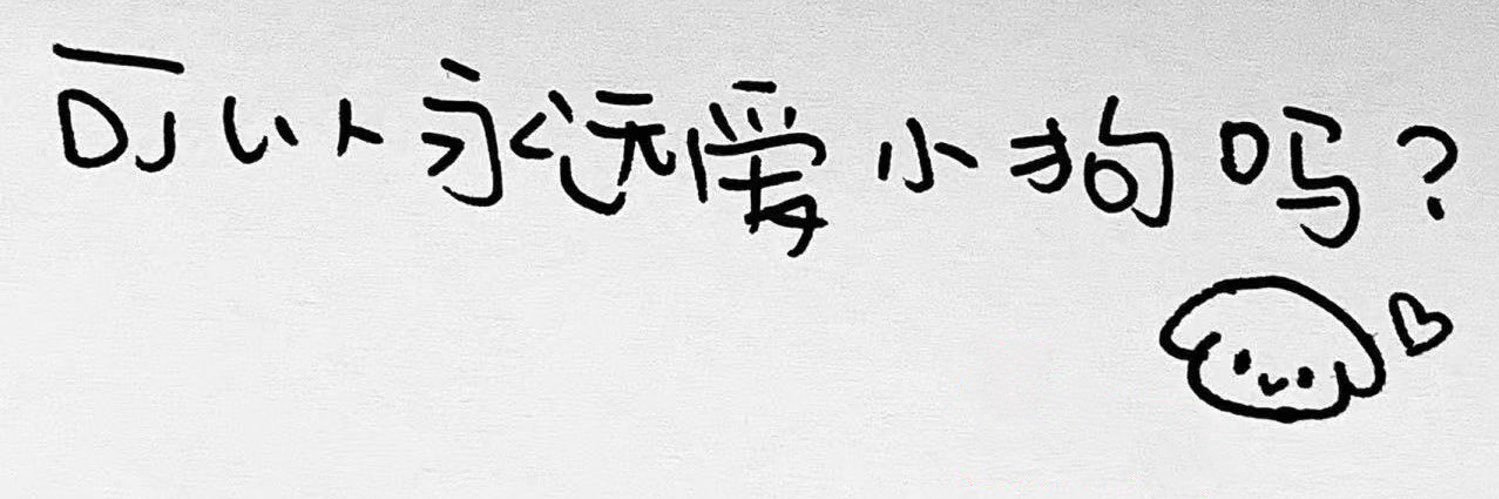 Pamperup_'s profile banner image