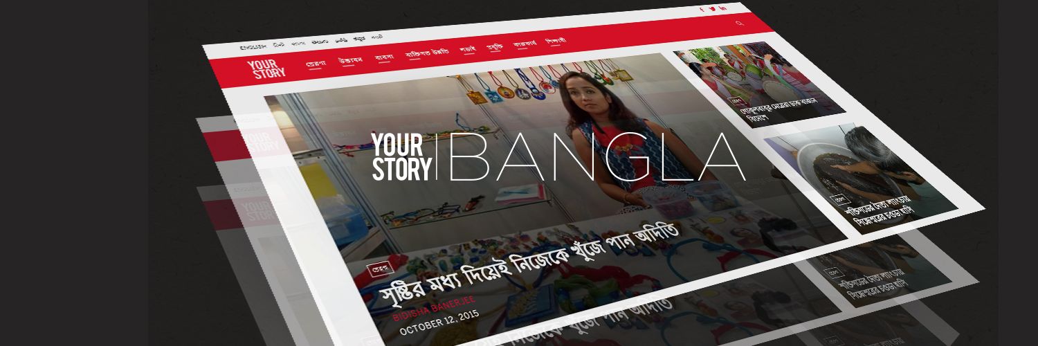 YS_Bangla's profile banner image