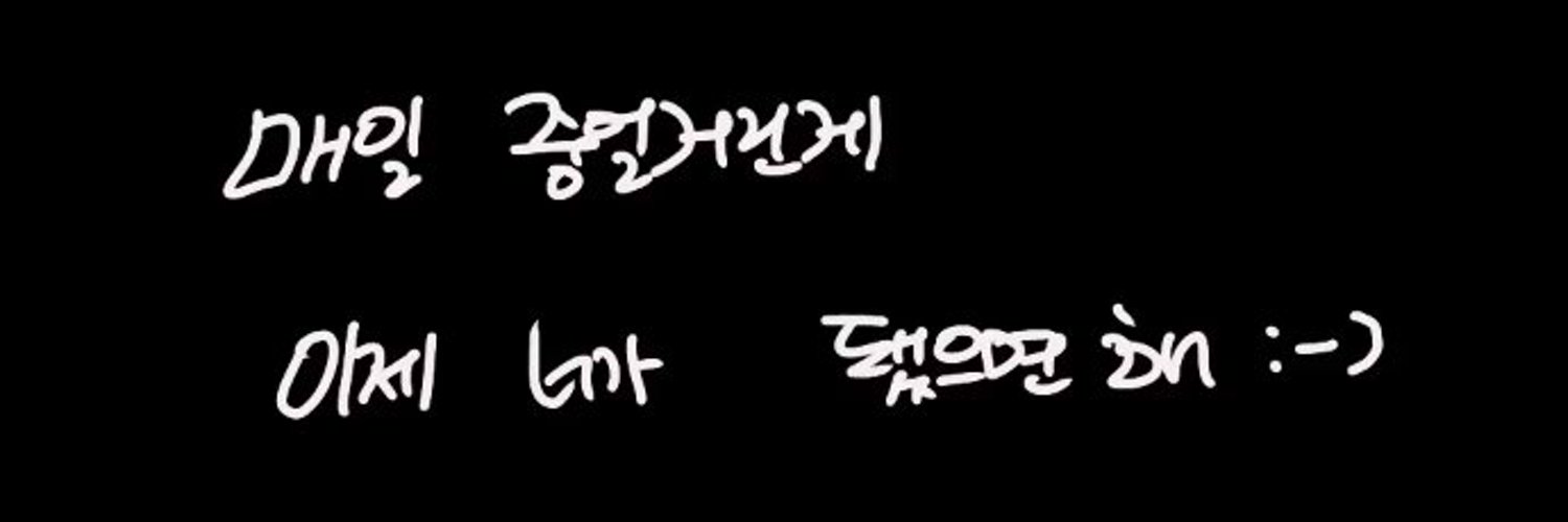 _MMM_Moon92's profile banner image