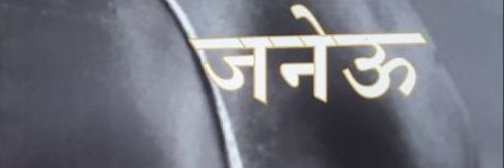 sushilkumarbh16's profile banner image