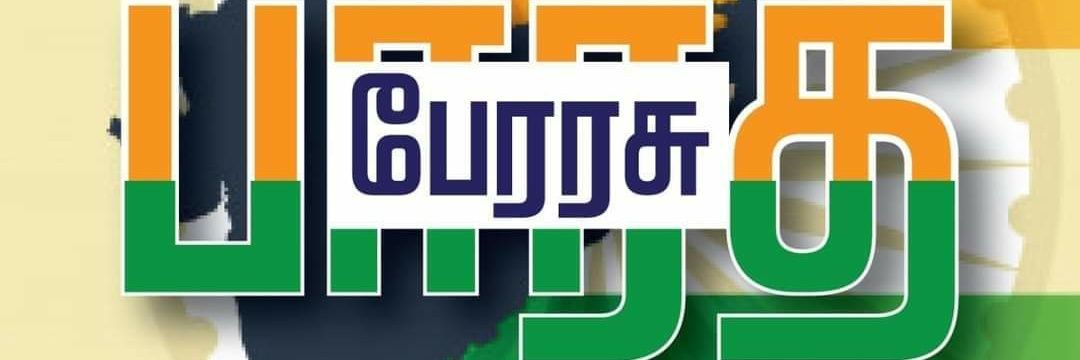MurugesanINDIA's profile banner image