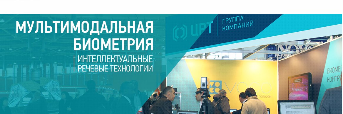 speechpro_ru's profile banner image