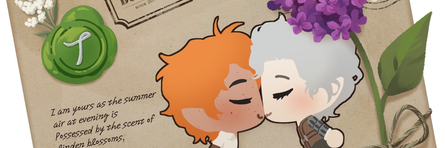 🍚두밥's banner