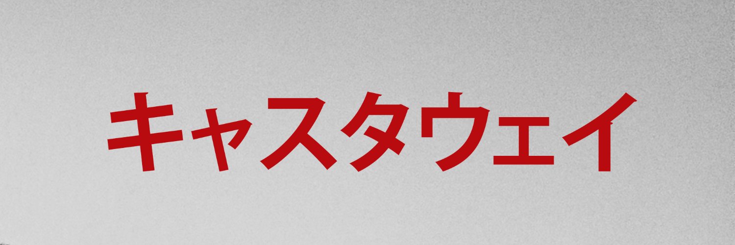 BenHilly's profile banner image