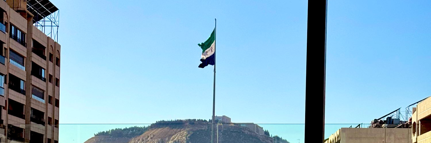Alwalid banner