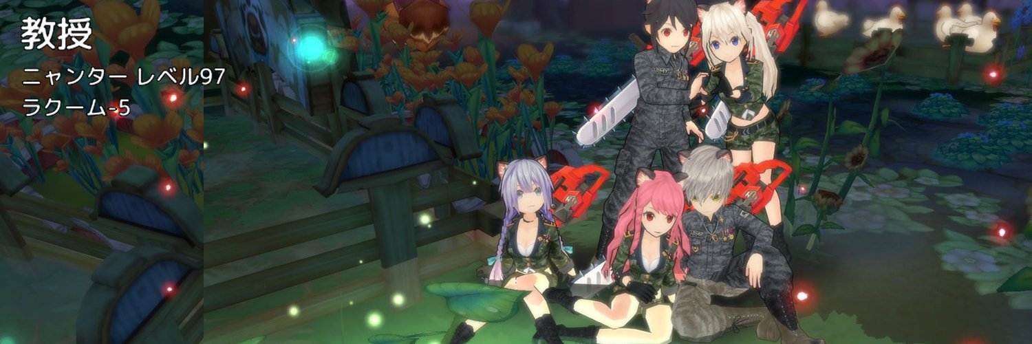 nyancoroprof's profile banner image