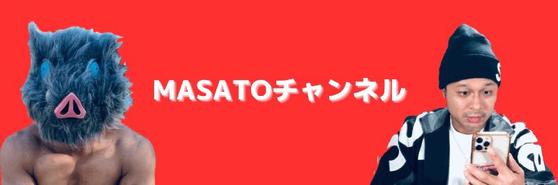 goodmaaa's profile banner image