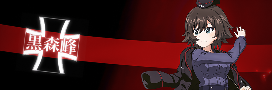 ⚡️灰色服のプリン⚡️ガルパン情報アカウント📶's banner