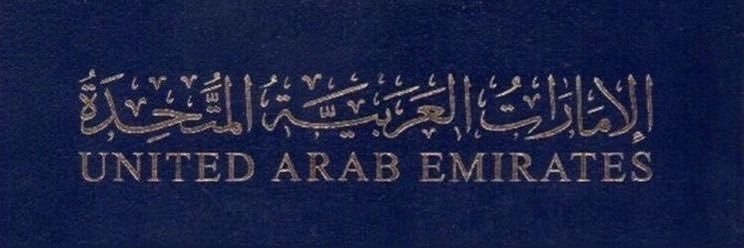 SULTAN ALKHEMEIRI banner