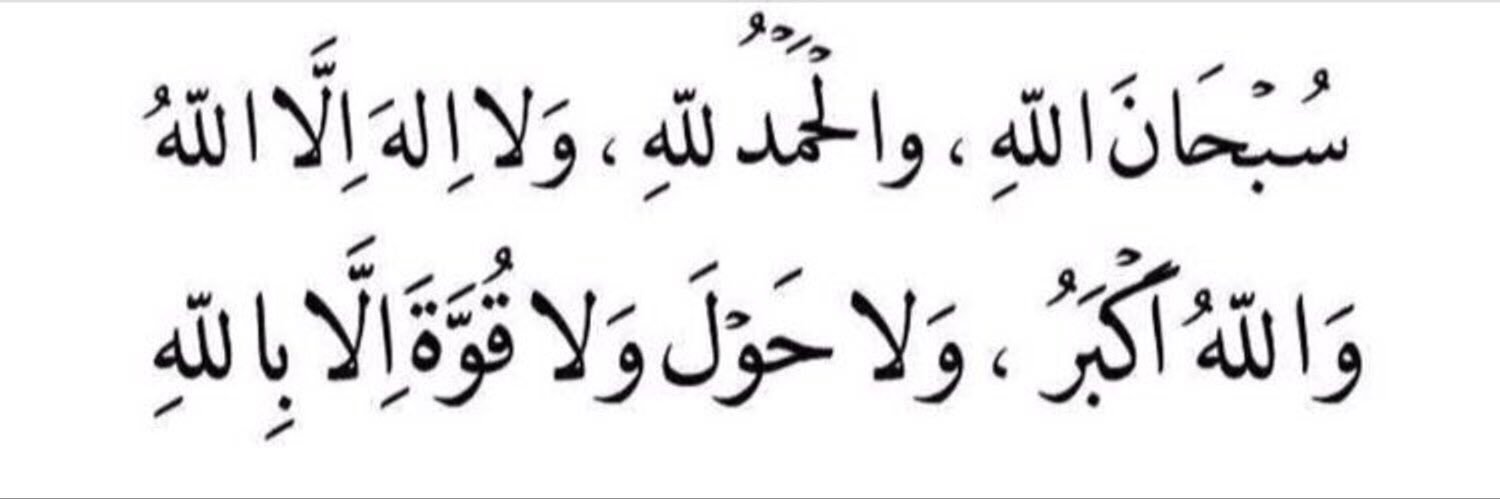 AMjadAbdullah_t's profile banner image