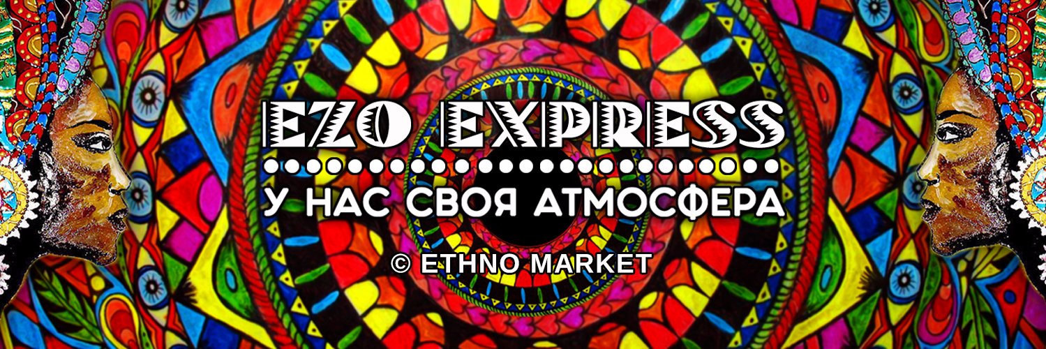 ezoexpress's profile banner image