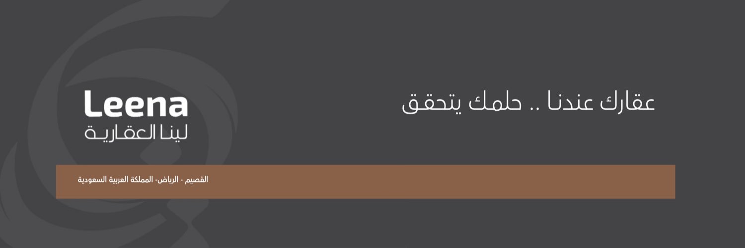 leenabusiness's profile banner image