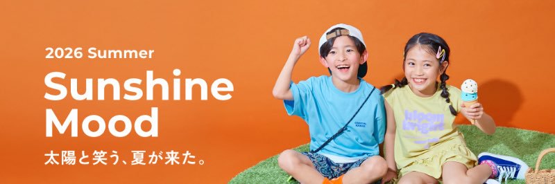 devirockstore's profile banner image
