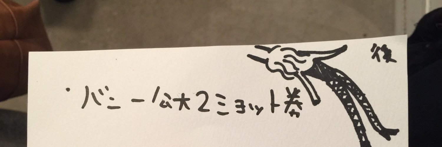 satoshi20171211's profile banner image