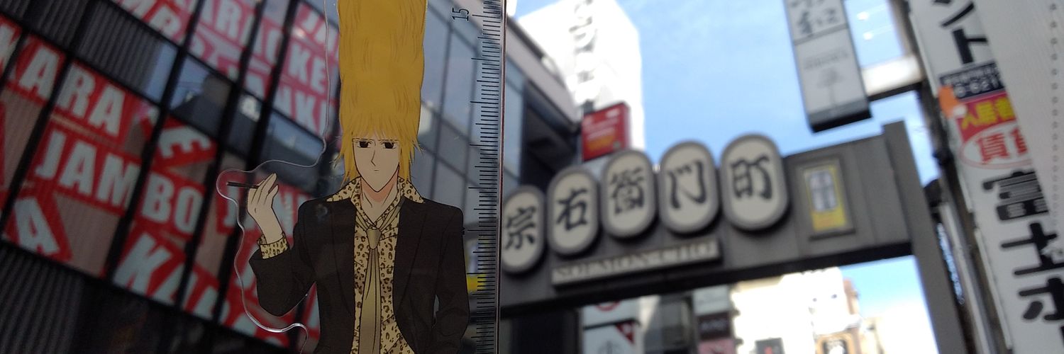 MiChill_Out's profile banner image