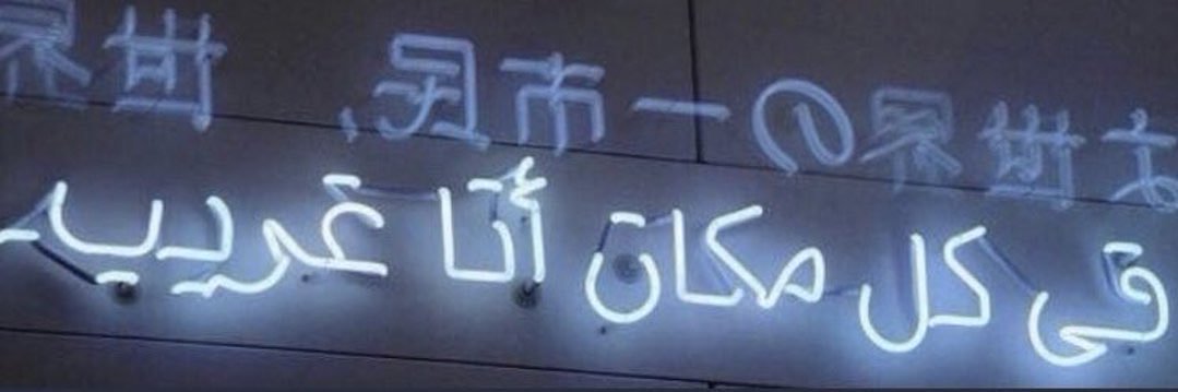 iiibedo96's profile banner image