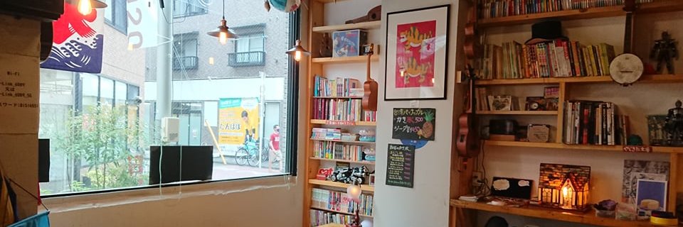 やじきた２号店 banner
