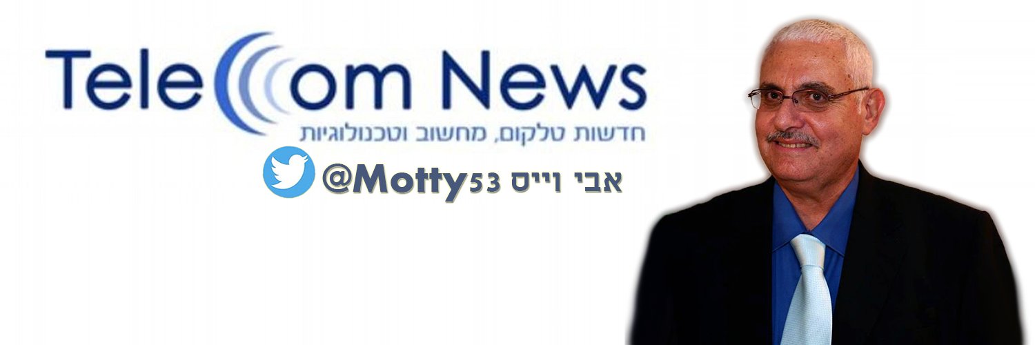 AviW's banner
