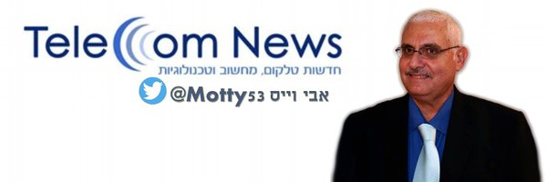 Motty53 Profile Banner