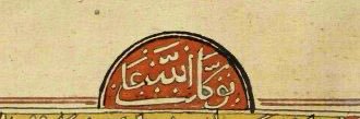ali_shbeer's profile banner image
