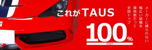 T_A_U_S Profile Banner