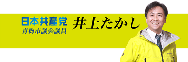 Inoue_9's profile banner image
