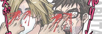 yabusame69's profile banner image