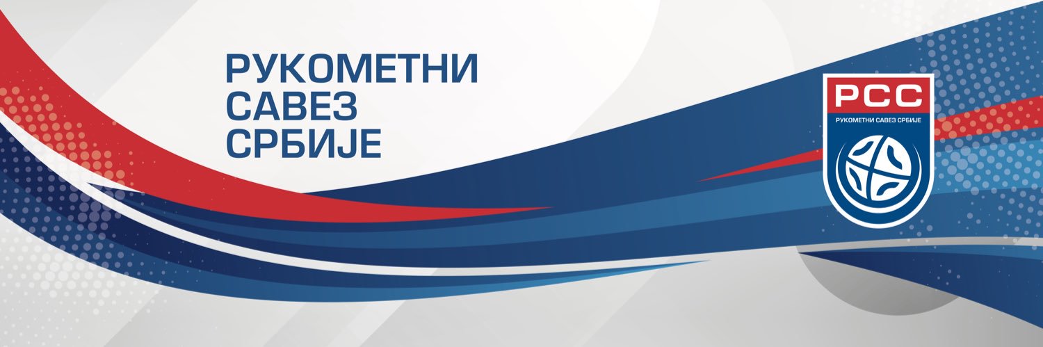 Serbian Handball Federation banner