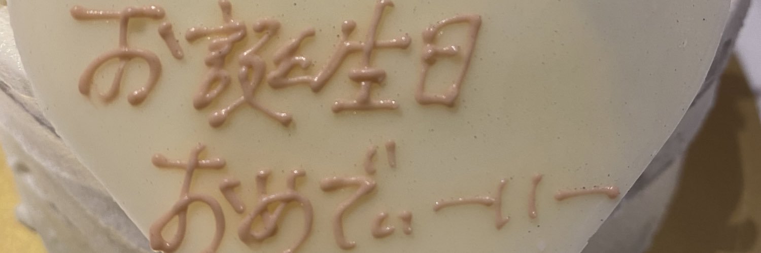 De199108's profile banner image