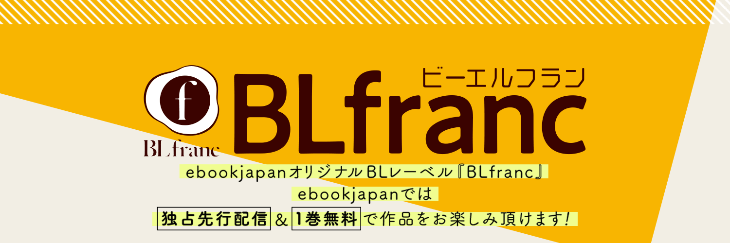 BLfranc編集部 banner