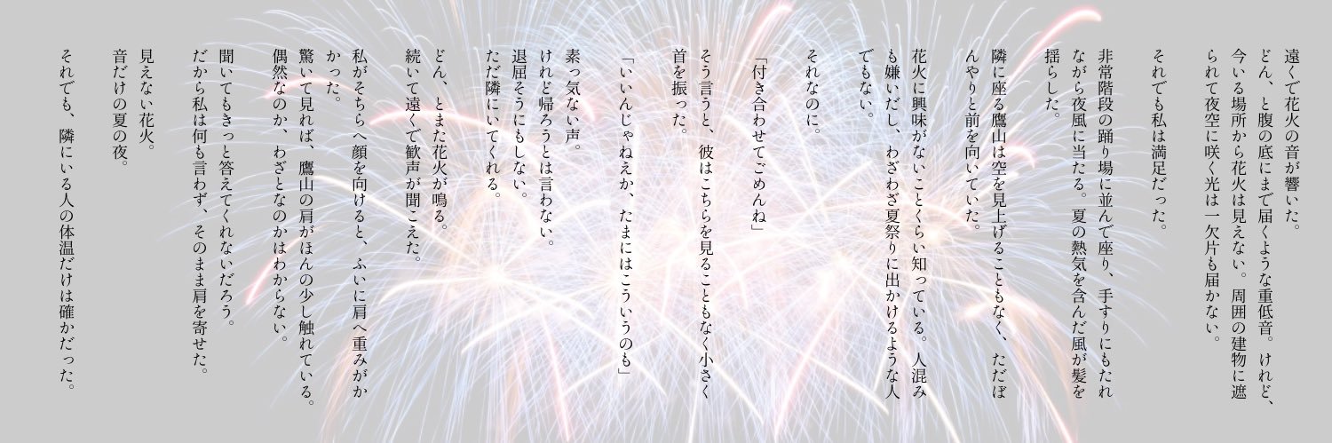 maru_41_'s profile banner image