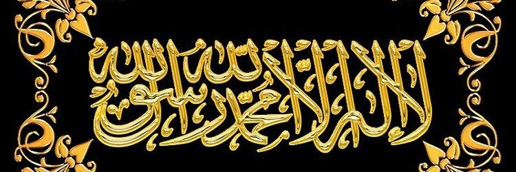 🇸🇦🕋د/ عبدالرحمن مليباري🕋🇸🇦 banner