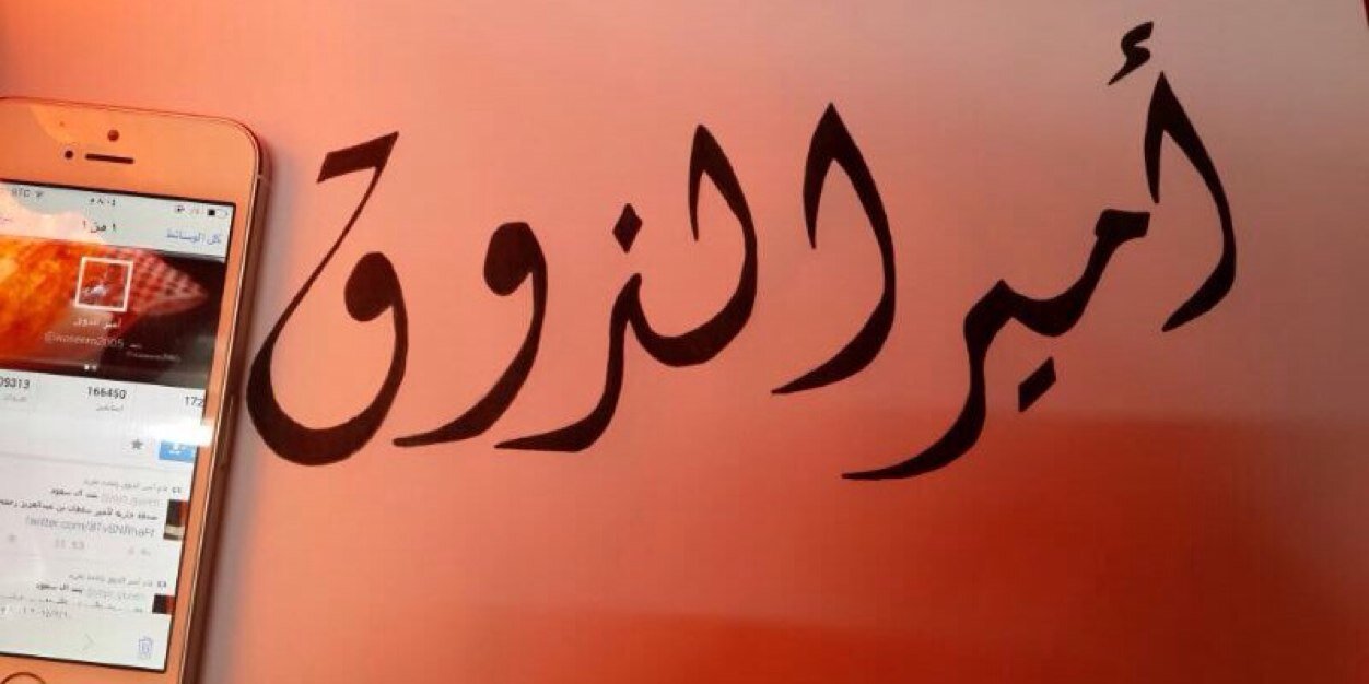 waseem2005's profile banner image