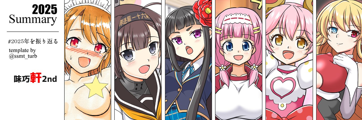 mikouken's profile banner image